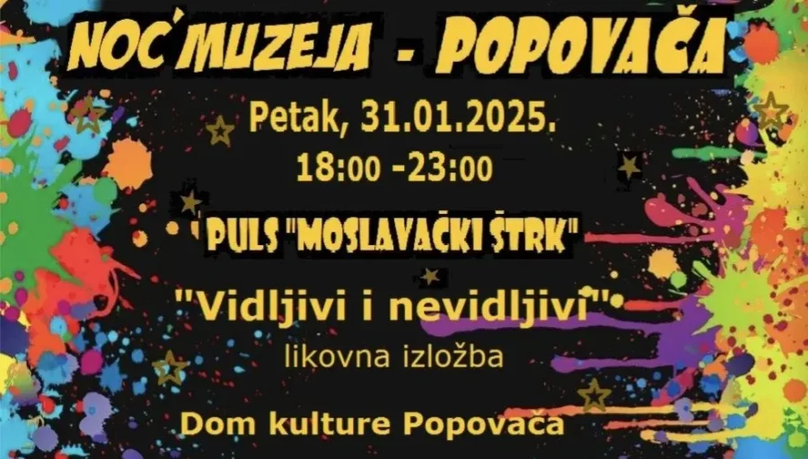 Popovača Moslavački štrk Noć Muzeja 2