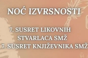 Noć izvrsnosti
