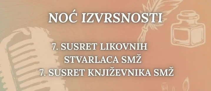 Noć izvrsnosti