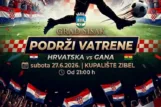 Hrvatska Gana