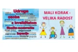 Mali korak velika radost