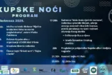 Petak Kupske