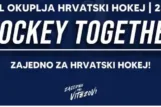 Hockey together khl sisak naslovna